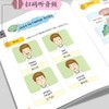 跟我学-幼儿启蒙英语（全5册） 商品缩略图3