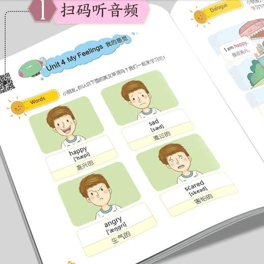 跟我学-幼儿启蒙英语（全5册） 商品图3