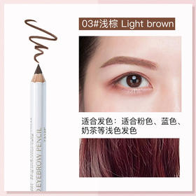 【保税仓】资生堂六角眉墨铅笔3号棕色/2号深棕