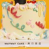 【提前一天预定】毕业季|毕业快乐蛋糕（C类）【4451】 商品缩略图3