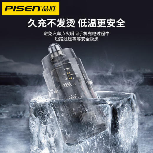 品胜 智能迷你车载充电器A+C共享30W USB点烟器转换插头车充支持30W快充 商品图2