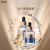 AHC黄金蒸汽面膜金箔锡纸烟酰胺玻尿酸补水(2024年9月日期模糊) 商品缩略图1