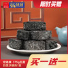 【休闲食品】宏德康 375g五黑奶盖沙琪玛 商品缩略图0