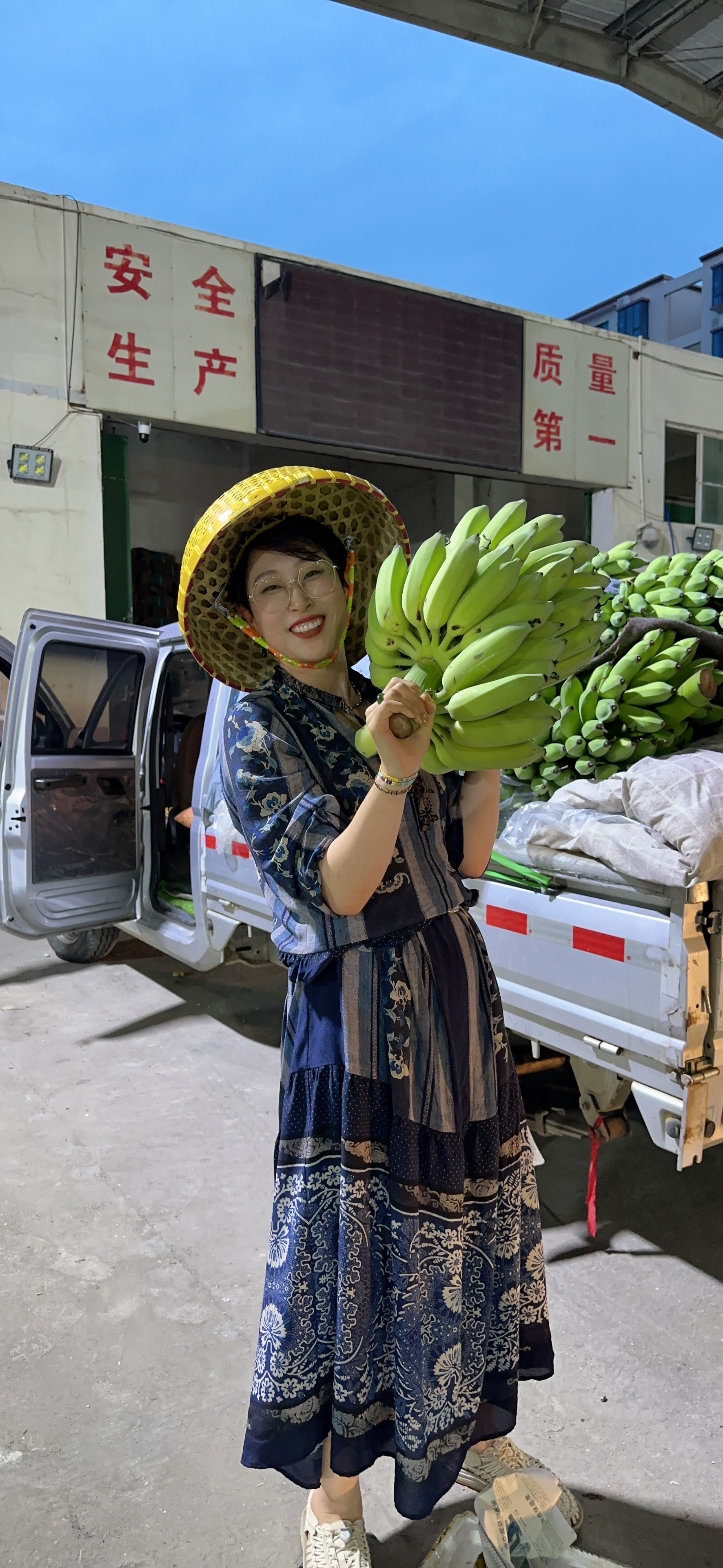 芭蕉的个人主页图片