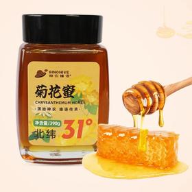 【神农蜂语】菊花蜂蜜390g/瓶
