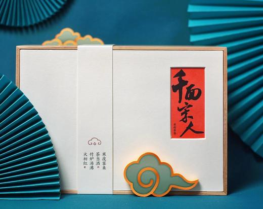 【限量毛边题词本】千面宋人（作者签名+题词+钤印） 商品图5