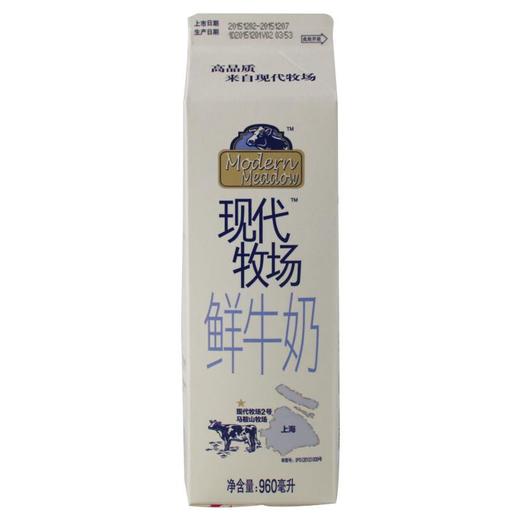 蒙牛现代牧场鲜牛奶屋顶包960ml 商品图1