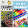【斗半匠】36色大头 塑料蜡笔（彩盒） 商品缩略图4