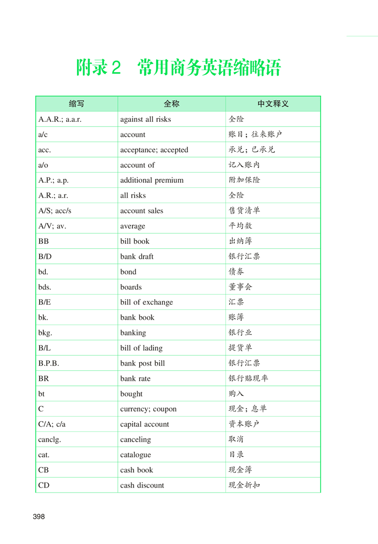 内文图 (5).jpg