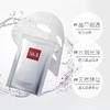老米优品/ 素颜都会发光的急救面膜《SK-II前男友护肤面膜》米妈大爱！！10片装。 商品缩略图3