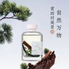 宋朝·自然物语系列香薰，香薰遇上花艺的浪漫邂逅，嗅觉与视觉双重享受，不止与香~舒缓放松身心，用不一样的香薰唤醒心中愉悦~ 商品缩略图3