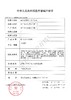 海昌EYE100%日抛5片装透明 商品缩略图1