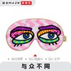 女神个性设计师真丝眼罩MAZZZK寐刻旅行的伴侣艺术眼罩遮光好玩 商品缩略图6