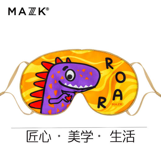 学生|儿童真丝眼罩MAZZZK卡通可爱睡眠眼罩遮光艺术风趣味舒适四季礼品 商品图3
