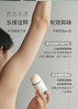 【品牌直发】chillmore且悠净味清爽香体膏50g 商品缩略图6