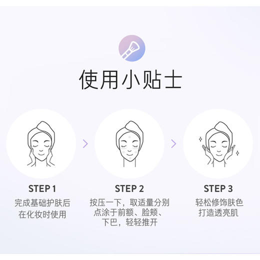 LΛNEIGE兰芝 雪纱丝柔防晒遮瑕隔离霜三合一妆前乳  30ml 商品图4