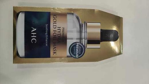 AHC黄金蒸汽面膜金箔锡纸烟酰胺玻尿酸补水(2024年9月日期模糊) 商品图3