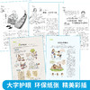 15周年精品集《实用文摘》最经典、最实用、孩子最喜欢的文章近800篇👈每册近百篇文章，立足教材，内容丰富👏 商品缩略图1