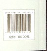 碳中和革命：新时代的低碳方案与行业机遇 张泽谦 碳中和时代的社会创新和行业转型 电子工业出版社 商品缩略图1