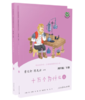 快乐读书吧 十万个为什么 读读童谣和儿歌  和大人一起阅读 克雷洛夫寓言  伊索寓言 中国古代寓言 商品缩略图0