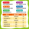 丽声北极星分级绘本（智慧版） 商品缩略图2