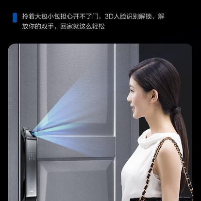 海尔（Haier）指纹锁 38SV 商品图4