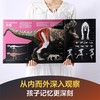 【玩具反斗城】PNSO恐龙博物馆（4册） 商品缩略图3