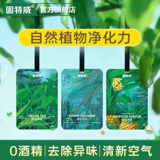 固特威*B.Duck小黄鸭 联名定制香片挂件摆件 商品图7