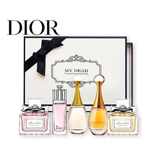 DIOR/迪奥 Q版香水中样5件套礼盒 甜心+魅惑+真我 5ml*5【香港直邮】 商品图0