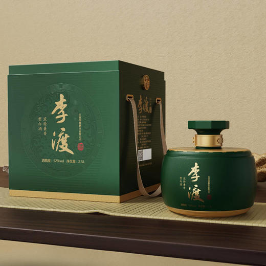 【福利秒杀】李渡 翡翠绿 浓特兼香型 52度 2.5L 商品图1