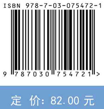 导航概论/卞鸿巍 商品图2