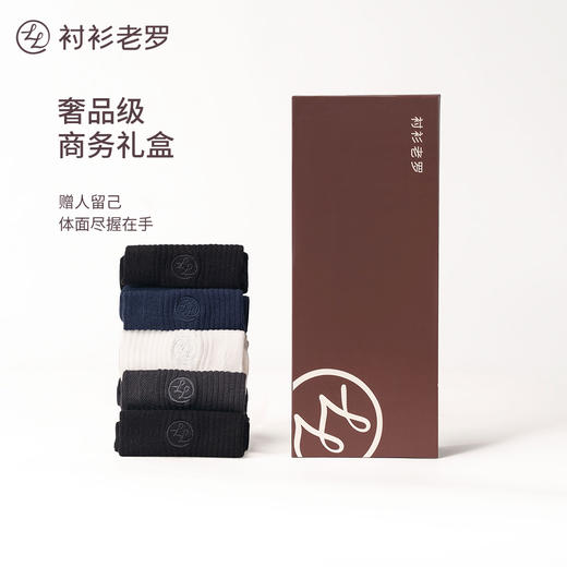 莱卡长绒棉中筒袜 商品图3