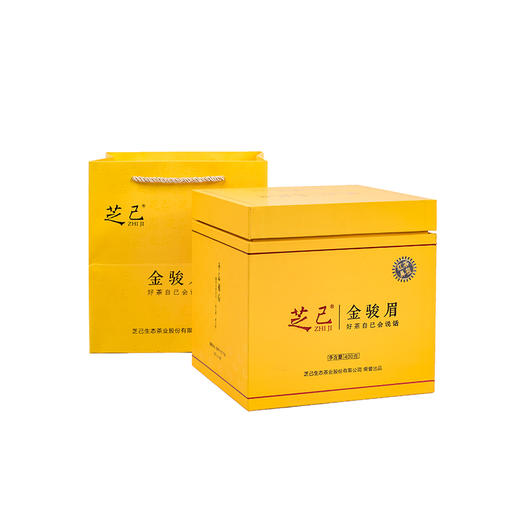 【世界红茶鼻祖诞生地】芝己 不忘初心 武夷山 特级金骏眉 400g/盒 礼盒装（天猫同款） 商品图1