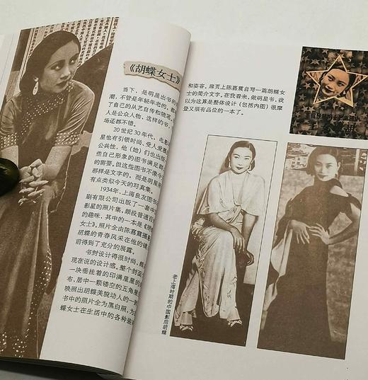 《书香旧影》，平装32开，刘新著，湖南美术出版社2003年一版一印，定价39.8，售价15元。 商品图8