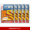5包！清华鱼膳房钓满筐南极磷虾粉 商品缩略图6