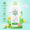 【临期清仓】绿涤婴幼儿抑菌洗衣液（甜蜜果园）1KG*2瓶 商品缩略图0