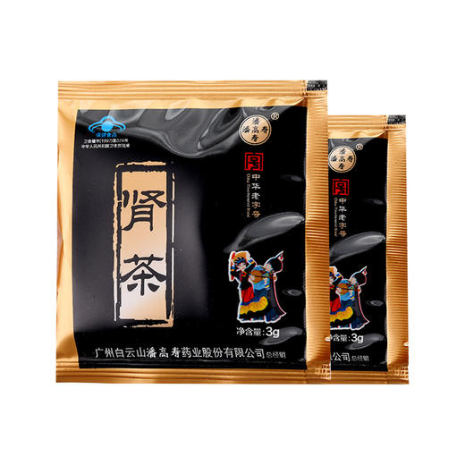 中华老字号潘高寿肾茶健康组 货号880020 商品图1