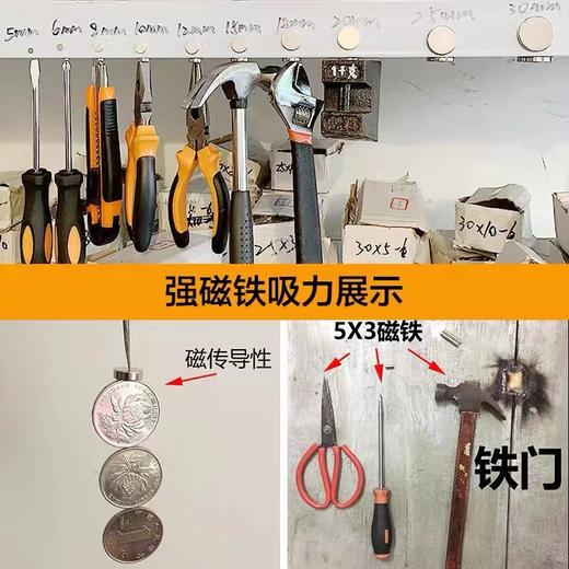 磁铁超强圆形吸铁石强力磁钢高强磁铁钕铁硼薄磁石小强磁贴片1个 商品图1