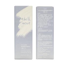 chillmore且悠 角鲨烷香氛护发精华油 海岛一日 庭中橘树 75ml