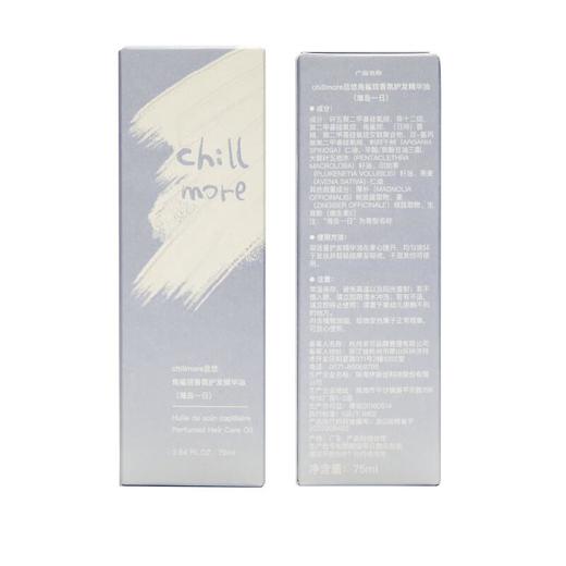 chillmore且悠 角鲨烷香氛护发精华油 海岛一日 庭中橘树 75ml 商品图0