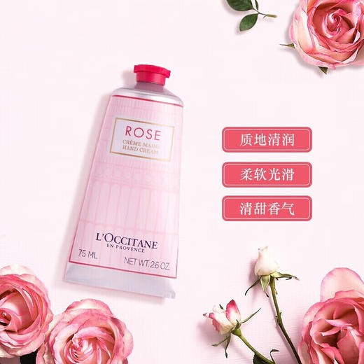 【中欧班列精选】1bf  L'OCCITANE欧舒丹护手霜三件套（芍药+甜蜜樱花+玫瑰皇后各75ml） 商品图5