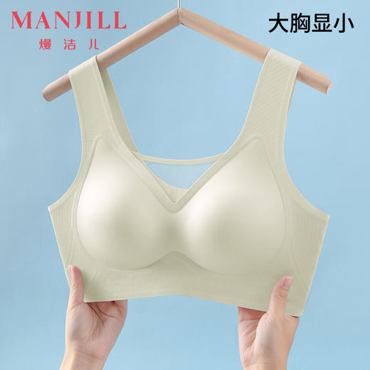 【B-E杯】熳洁儿 全罩杯文胸大胸显小薄款抹胸无钢圈防下垂大码大胸MM专属23261549 商品图0