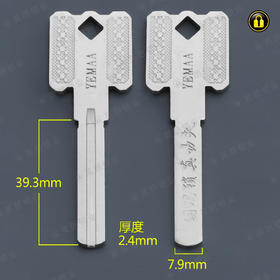 〖5065〗长玥玛单叶片