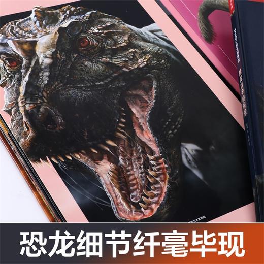 【玩具反斗城】PNSO恐龙博物馆（4册） 商品图2