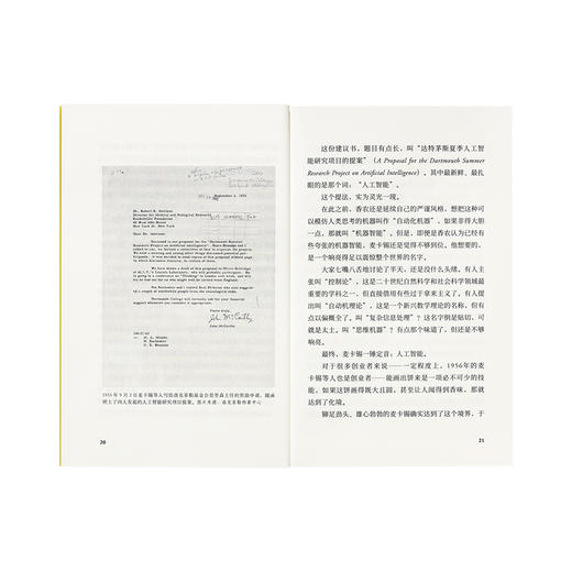 《读库2303》 商品图1