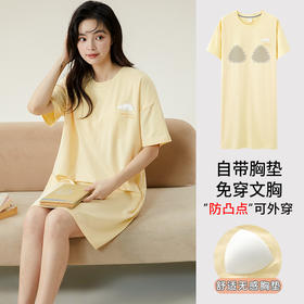 LOUIS ROYER利蜂 免穿BRA简约家居裙J23LF1573[福利品]