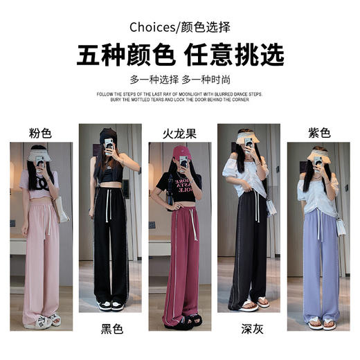 设计感十足的黑色阔腿裤女，夏季必备凉凉裤。小众款式，宽松直筒拖地长裤，适合小个子女性穿着。舒适透气的面料，让您在炎热的夏季也能保持清爽！ 商品图4
