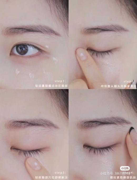 兰蔻菁纯臻颜焕亮眼霜20ml (2027年11月) 商品图3