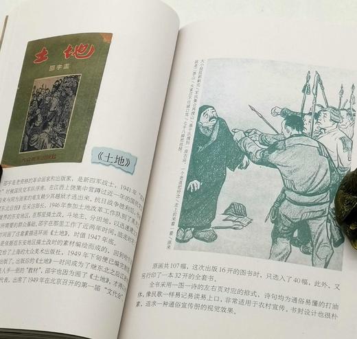 《书香旧影》，平装32开，刘新著，湖南美术出版社2003年一版一印，定价39.8，售价15元。 商品图11