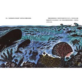 有魔法的液体 石油的故事 